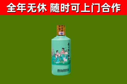 陇南烟酒回收24节气茅台酒.jpg