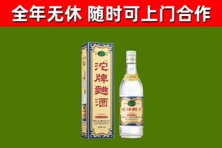 陇南烟酒回收80沱牌曲酒2.jpg
