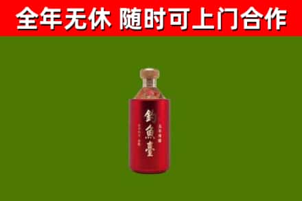 陇南烟酒回收钓鱼台.jpg