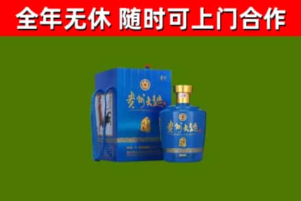 陇南烟酒回收贵州大曲.jpg