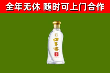 陇南烟酒回收口子窖.jpg