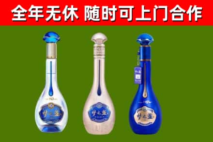 陇南烟酒回收梦之蓝系列.jpg