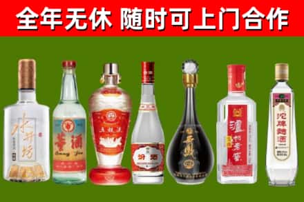 陇南烟酒回收名酒系列.jpg