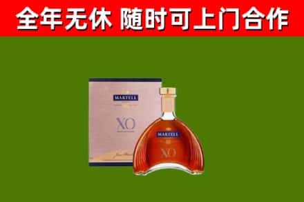 陇南回收马爹利洋酒