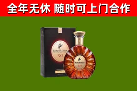 陇南回收人头马洋酒