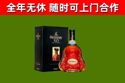 陇南回收轩尼诗洋酒